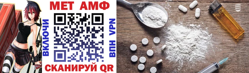 Amphetamine 97%  hydra tor  Спасск  купить наркотик 