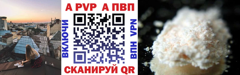 блэк спрут сайт  Спасск  Alpha-PVP СК 