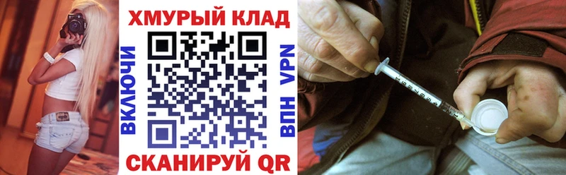 где купить наркоту  KRAKEN вход  Героин герыч  Спасск 