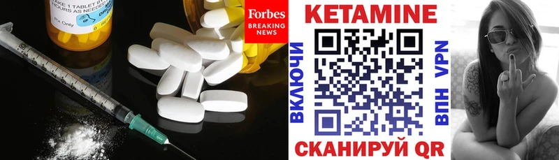 КЕТАМИН ketamine  blacksprut вход  Спасск 