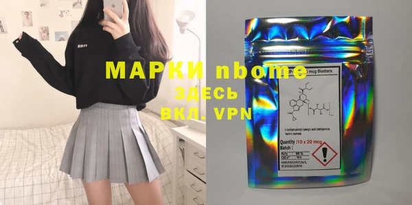 ECSTASY Новозыбков