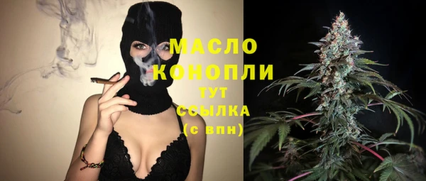 сатива Медвежьегорск