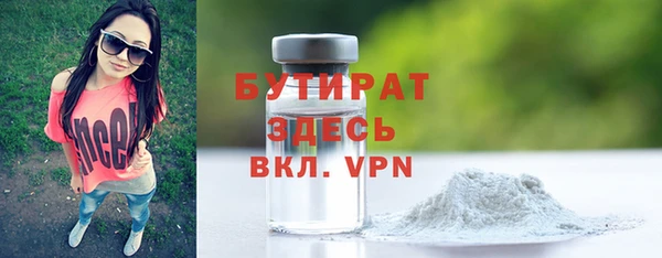 соль курить ск Тында