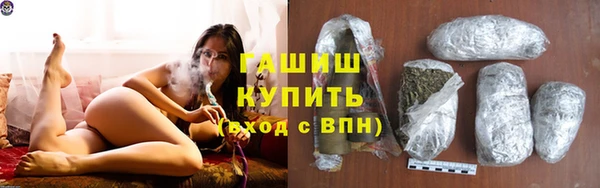 сатива Медвежьегорск