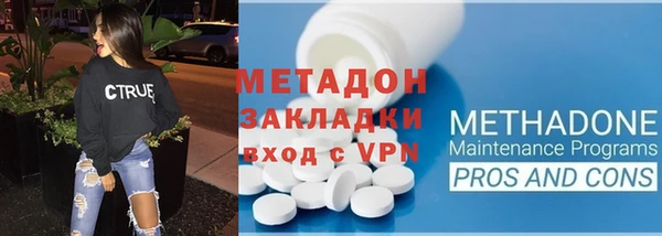 метадон Мегион
