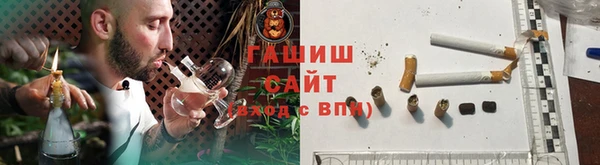 каннабис Магас