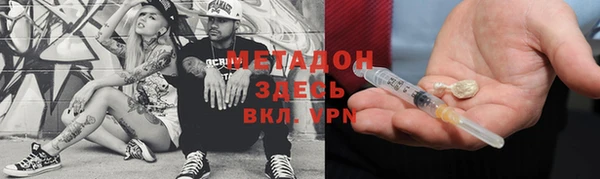 ALPHA-PVP Майский
