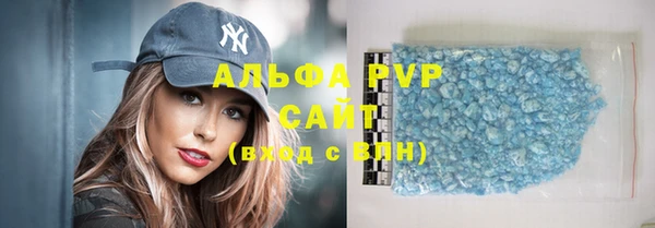 сатива Медвежьегорск