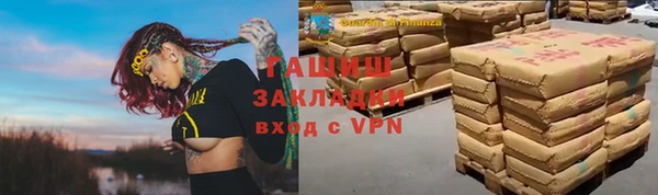 ALPHA-PVP Майский