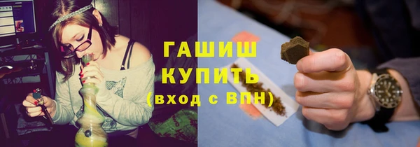 каннабис Магас