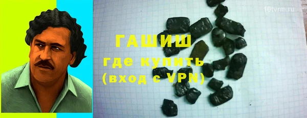 сатива Магадан