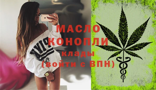 метадон Мегион