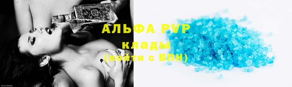 сатива Магадан