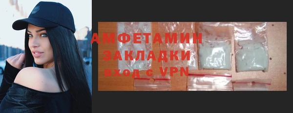 сатива Магадан