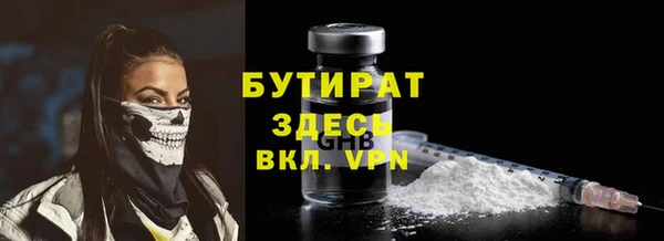 метадон Мегион