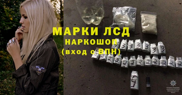 каннабис Магас