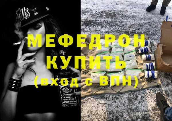 сатива Медвежьегорск