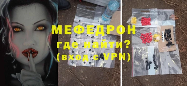 каннабис Магас