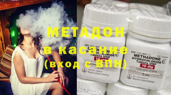 сатива Медвежьегорск