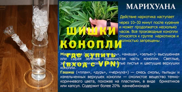 каннабис Магас