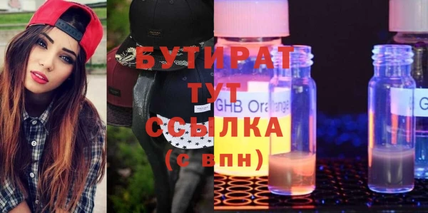 каннабис Магас