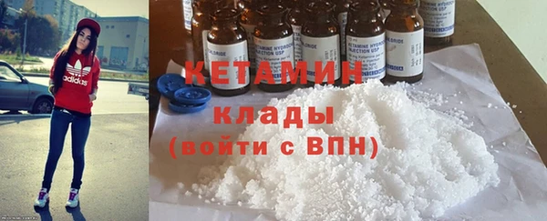 сатива Магадан