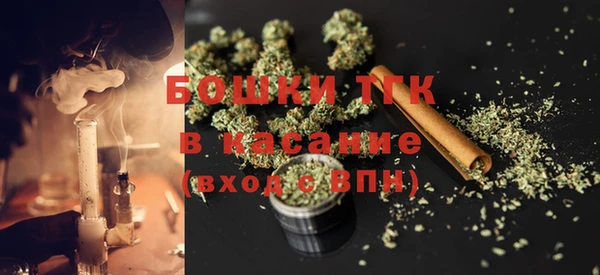 каннабис Магас