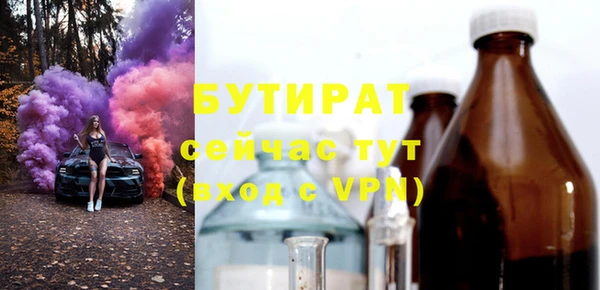 метадон Мегион