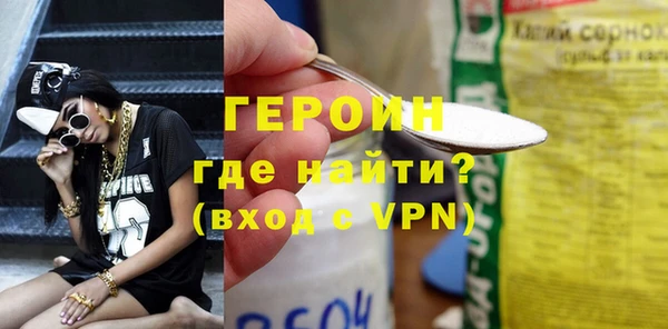 метадон Мегион