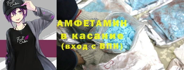 сатива Медвежьегорск