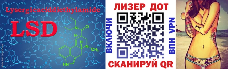 где можно купить   Спасск  Лсд 25 экстази кислота 