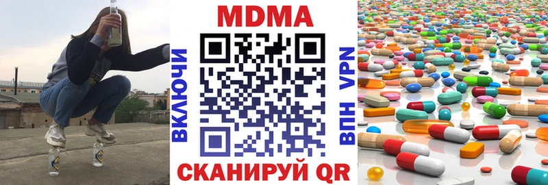 мега ссылка  магазин    Спасск  MDMA VHQ 