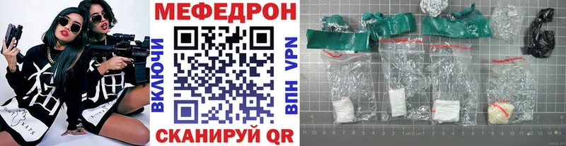 Мефедрон mephedrone  Спасск 