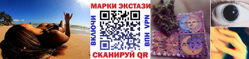 Марки NBOMe 1,8мг  Спасск 