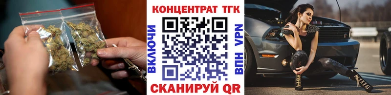 Дистиллят ТГК THC oil  магазин  наркотиков  Спасск 