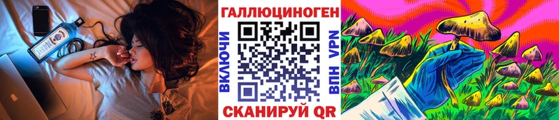 Псилоцибиновые грибы ЛСД  Спасск 